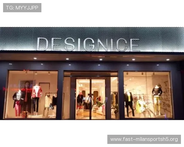 米兰登女装旗舰店在附近的品牌故事与设计理念,了解品牌背后的故事